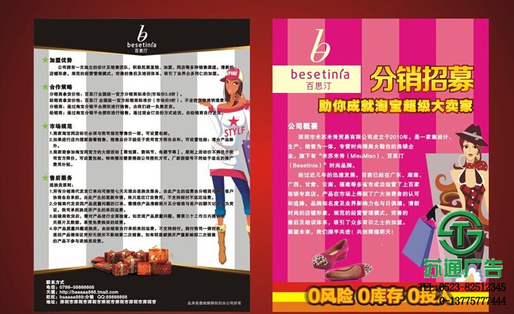 157克宣傳單海報印刷廠報價