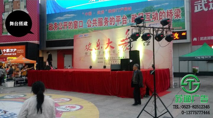 舞臺桁架制作加工廠家