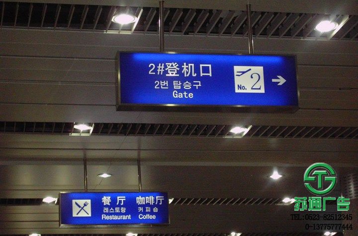 LED燈箱吊設計制作