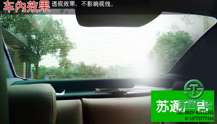 單透車貼廣告設計制作