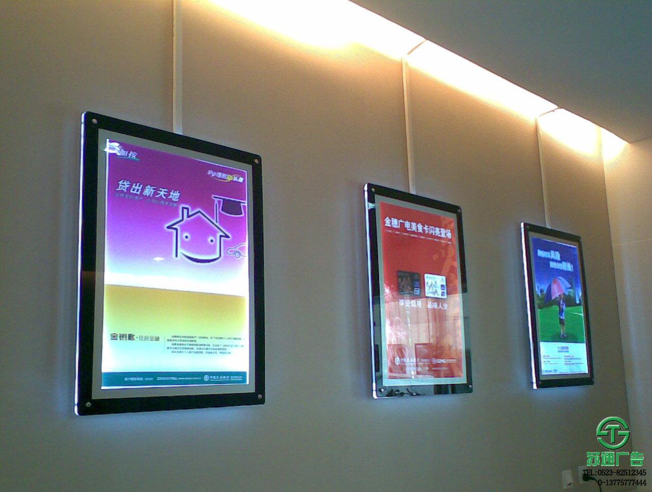 磁吸燈箱背發(fā)光 磁吸燈箱背發(fā)光