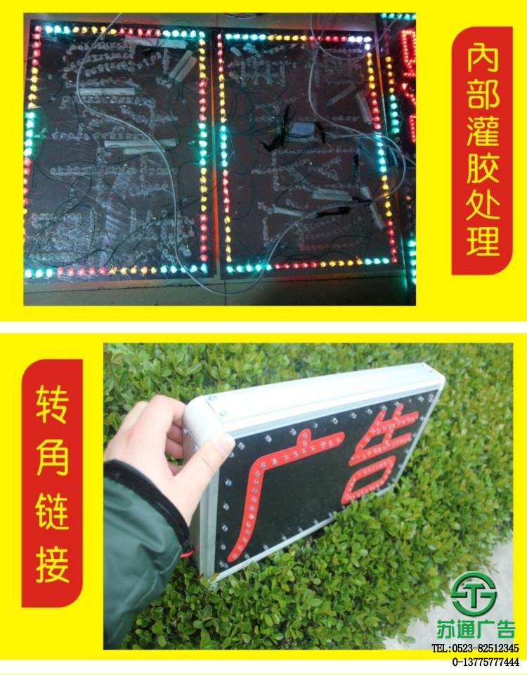 店面門頭發光廣告