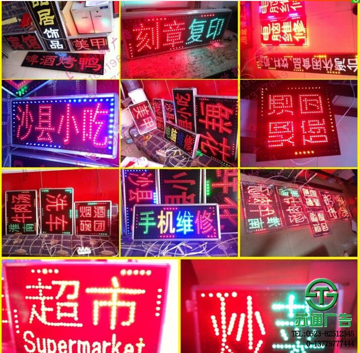 led發光字招牌燈箱制作