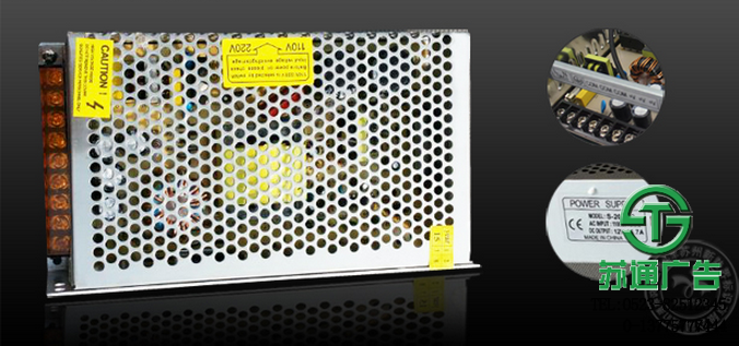 發(fā)光字電源展示圖