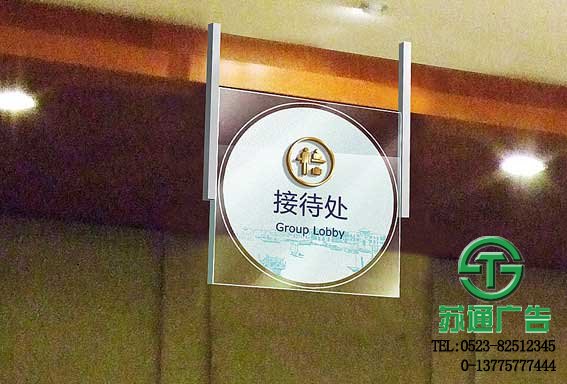 精致亞克力吊牌制作加工