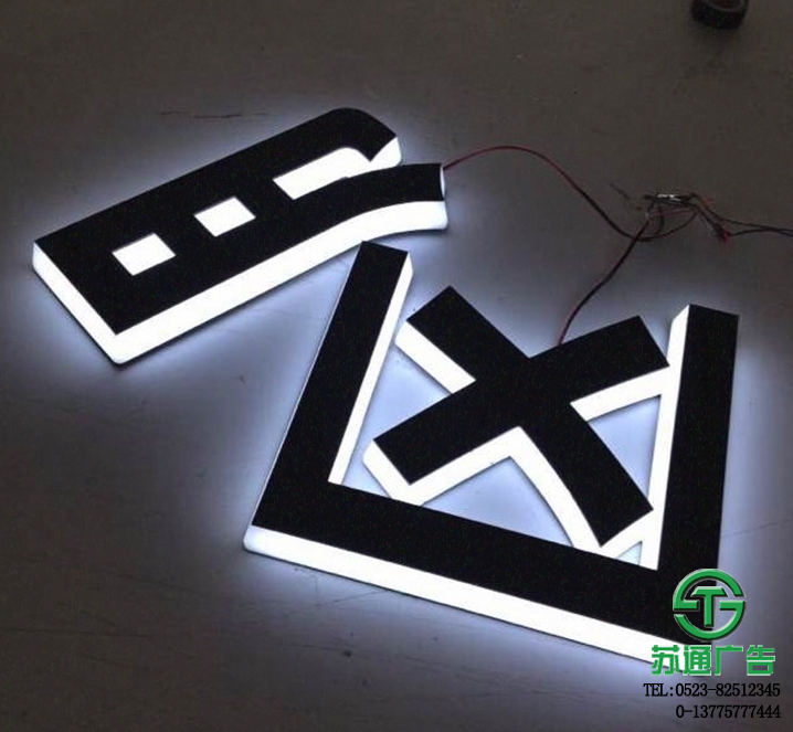 亞克力迷你發光字