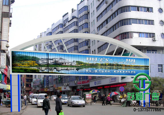 跨街廣告牌制作公司