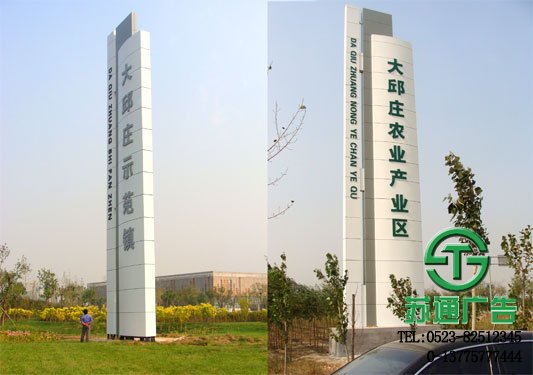 精神堡壘制作價格蘇通廣告提供專業(yè)報價