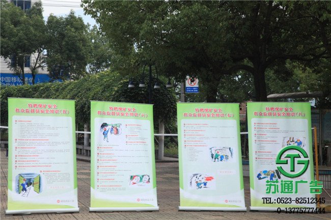 大型室外戶外廣告宣傳牌【生產廠家 制作公司 定制加工】