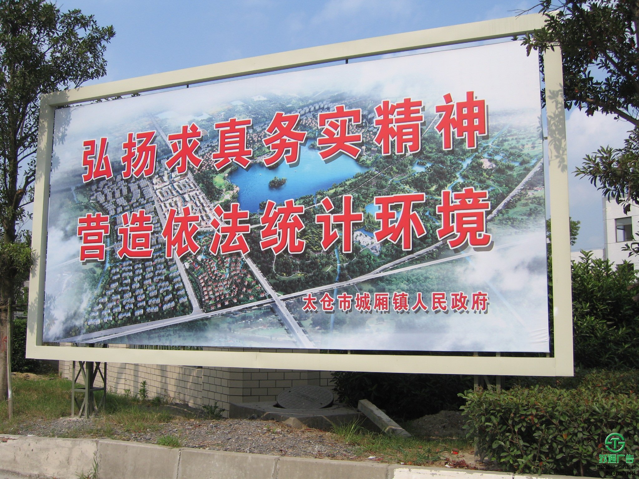 大型室外戶外廣告宣傳牌【生產廠家 制作公司 定制加工】