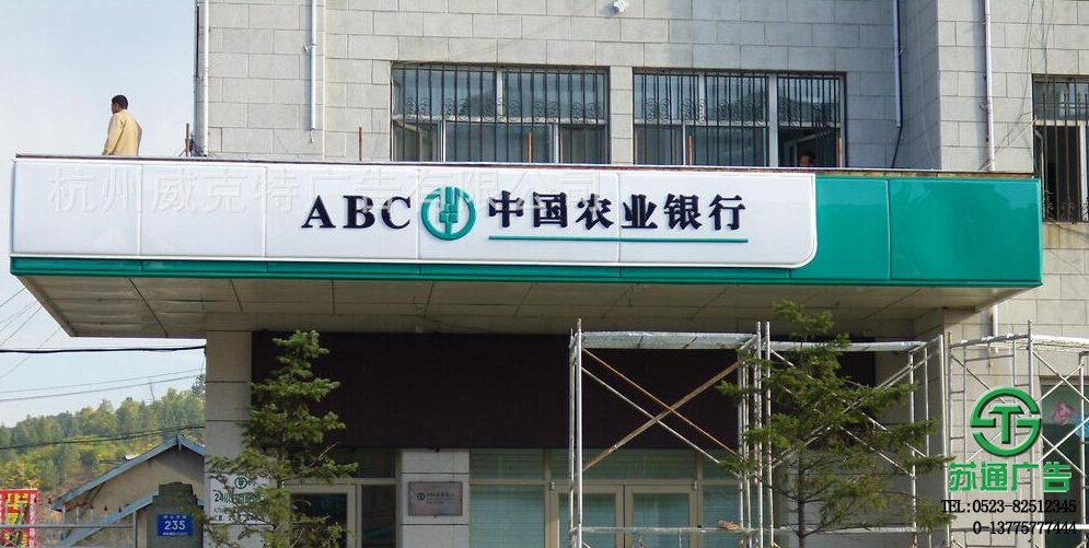 亞克力吸塑字門頭生產(chǎn)廠家