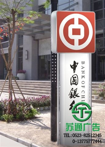 立牌燈箱廣告制作公司