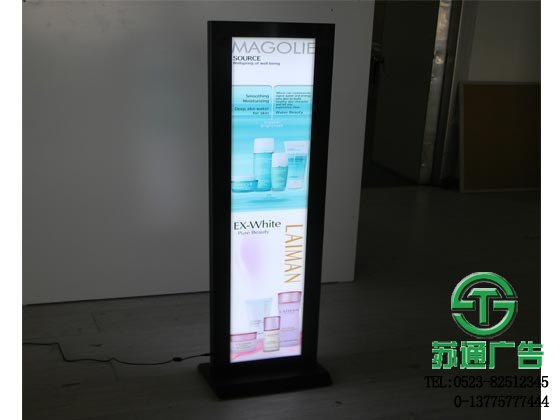 立牌廣告燈箱制作