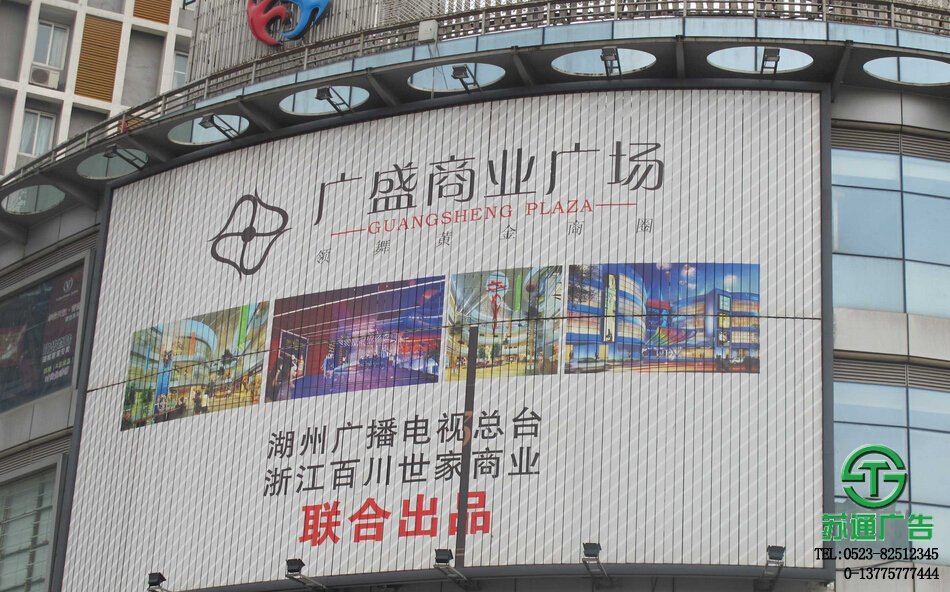 外墻三面翻廣告牌制作公司