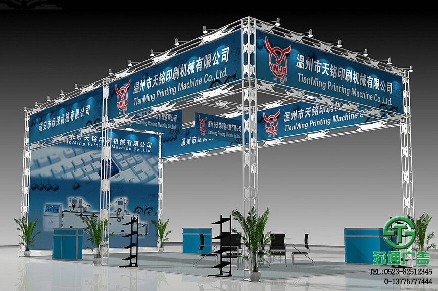 演出桁架制作公司