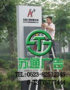 標識標牌是公司企業中的重要物品