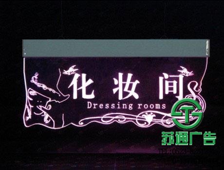 有機(jī)玻璃吊牌制作安裝