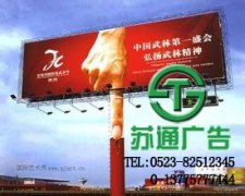 戶外廣告如何可以達到好的宣傳價值