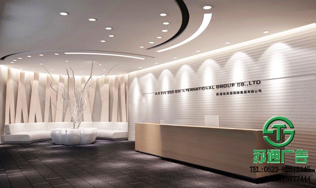 辦公樓形象墻設計制作報價