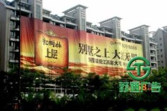 噴繪寫真廣告更靈活更省錢