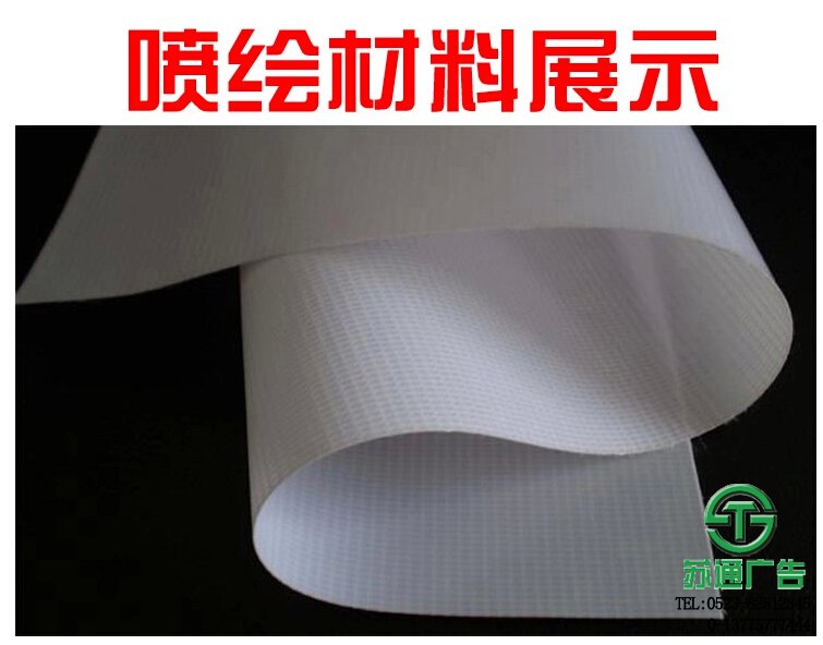 室內(nèi)pp膠海報寫真設(shè)計制作印刷廠