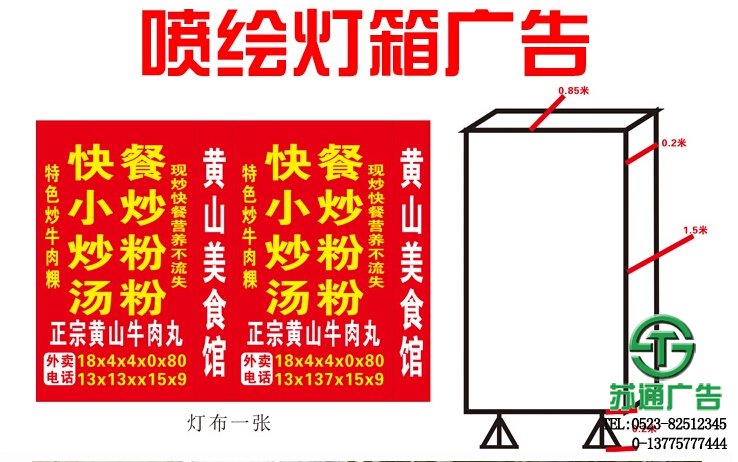 室內(nèi)pp膠海報寫真設(shè)計制作印刷廠