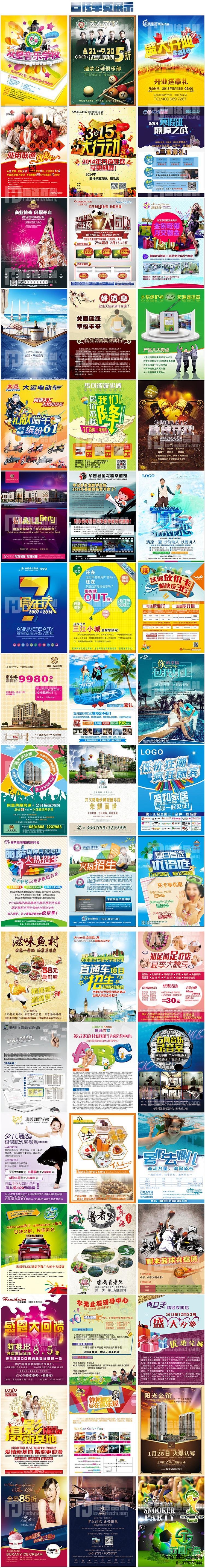 宣傳單頁設(shè)計制作選擇蘇通廣告