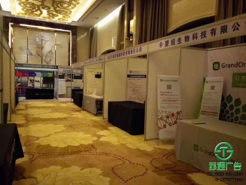 室內展會布置現場展示圖