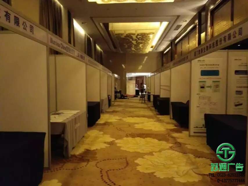 室內展會布置展示圖