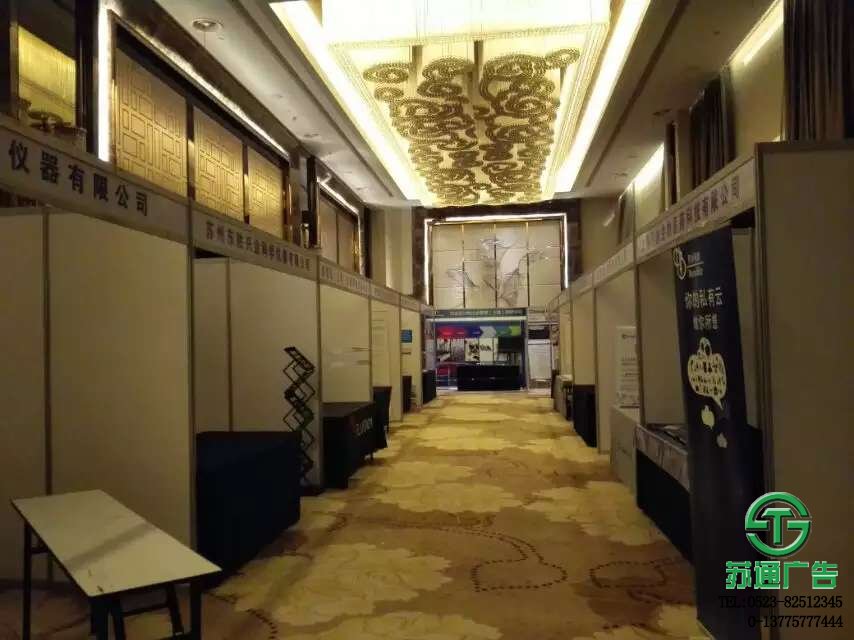 室內展會布置展示圖