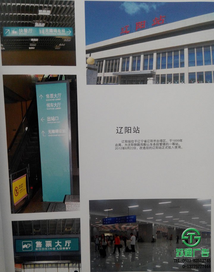 市政設施標識標牌制作公司 市政設施標識標牌制作公司