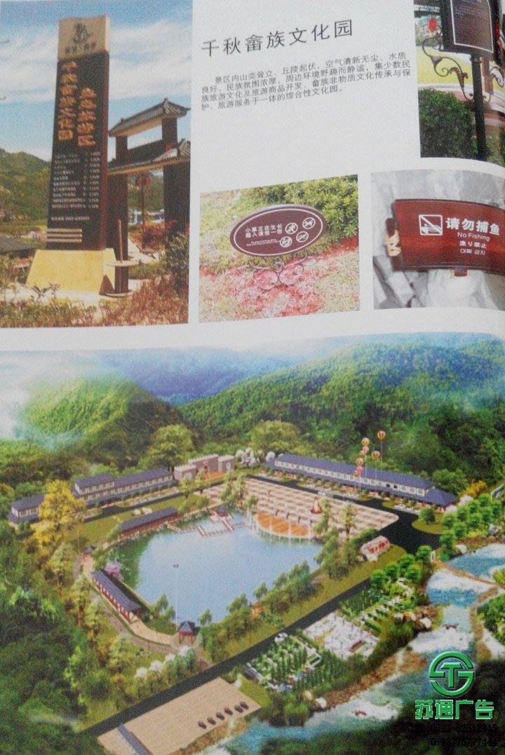 公園旅游景區導視系統標識牌 【生產廠家 加工制作 制作公司 設計報價】