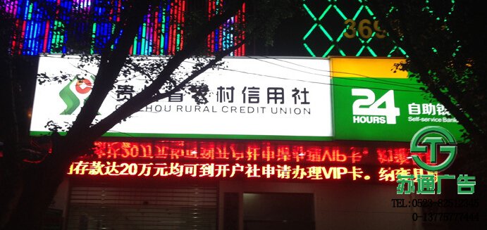 銀行門頭標識標牌 【制作公司 報價 定制 安裝 設計公司】