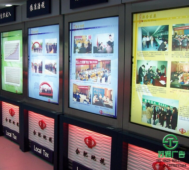 自動換畫廣告機銷售價格