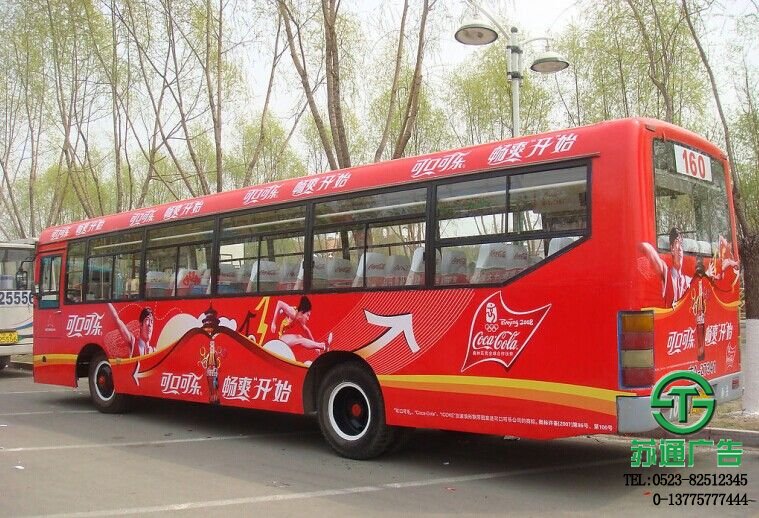 公共汽車單孔透車貼制作價(jià)格