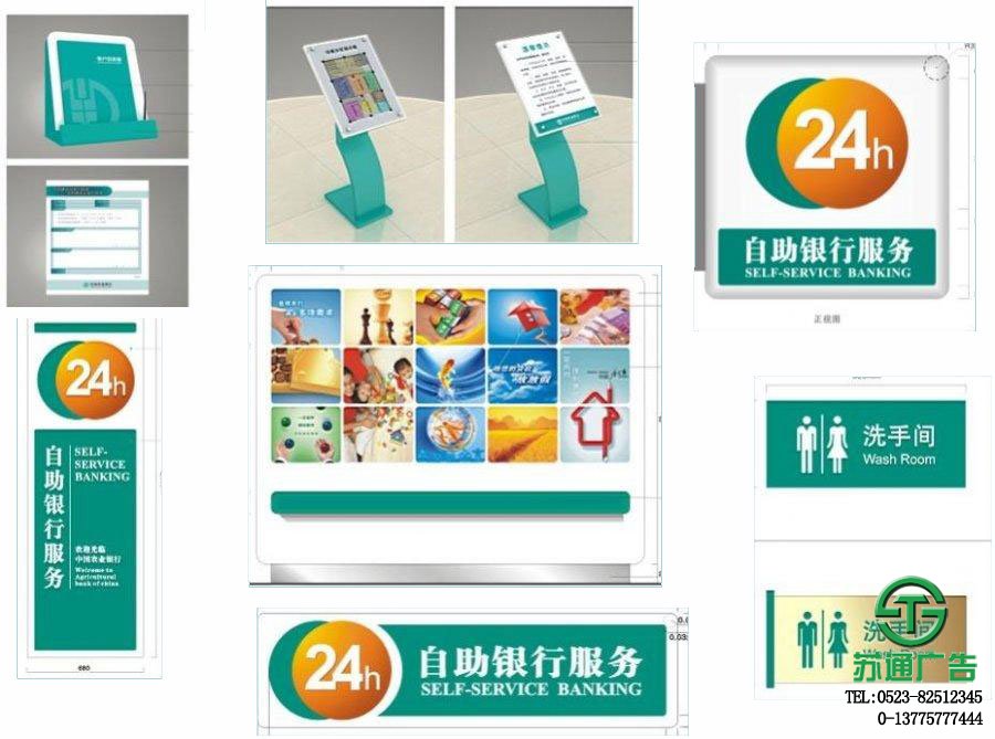 銀行門頭標(biāo)識標(biāo)牌【生產(chǎn)廠家  制作公司 定制價格 供應(yīng)商】