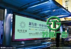 戶外廣告是當前既充滿理想而又喜歡的好廣告