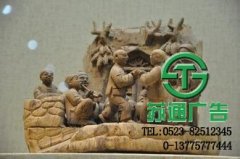 工藝雕塑個性化非常不錯的好選擇