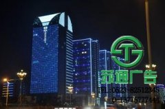 樓宇亮化將會成為較為適合自己廣告宣傳方式