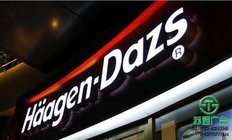 無邊發(fā)光字