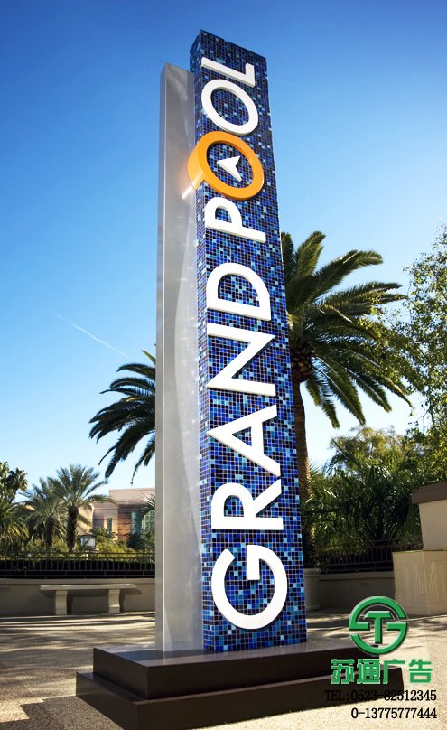 商業精神堡壘報價公司選擇江蘇蘇通廣告有限公司