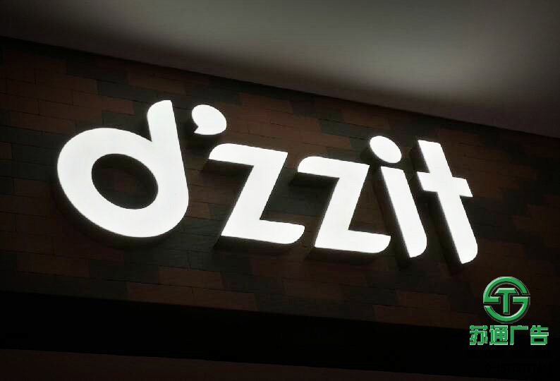 迷你直邊正側(cè)發(fā)光字