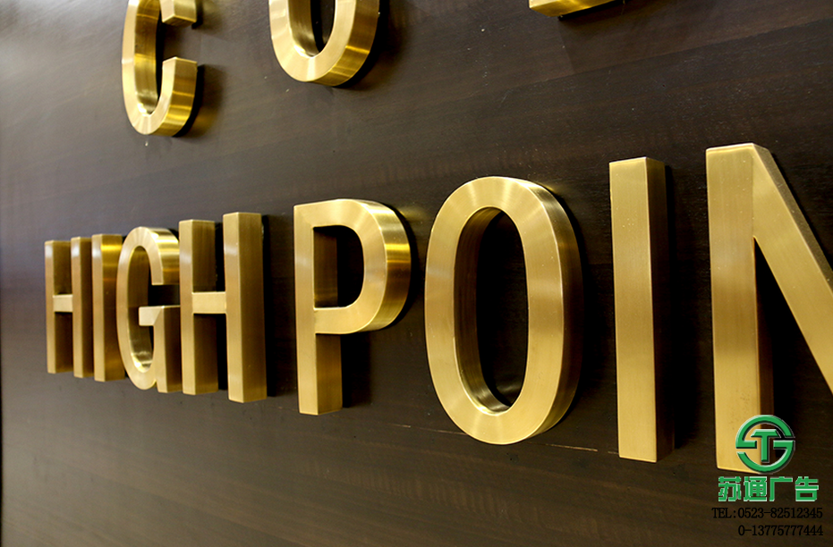 不銹鋼電鍍發光字