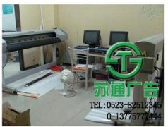 噴繪寫真是當前廣告中運用范圍廣的產品