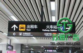 標(biāo)識(shí)標(biāo)牌