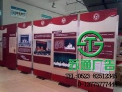 噴繪寫真解決了公司廣告的問題