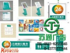 標識標牌價位適合所有公司前來選購