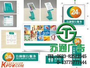 標(biāo)識(shí)標(biāo)牌