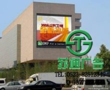 戶外廣告才是值得我們去做的好選擇