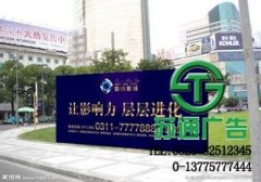 戶外廣告是產品開啟市場的首選宣傳方式